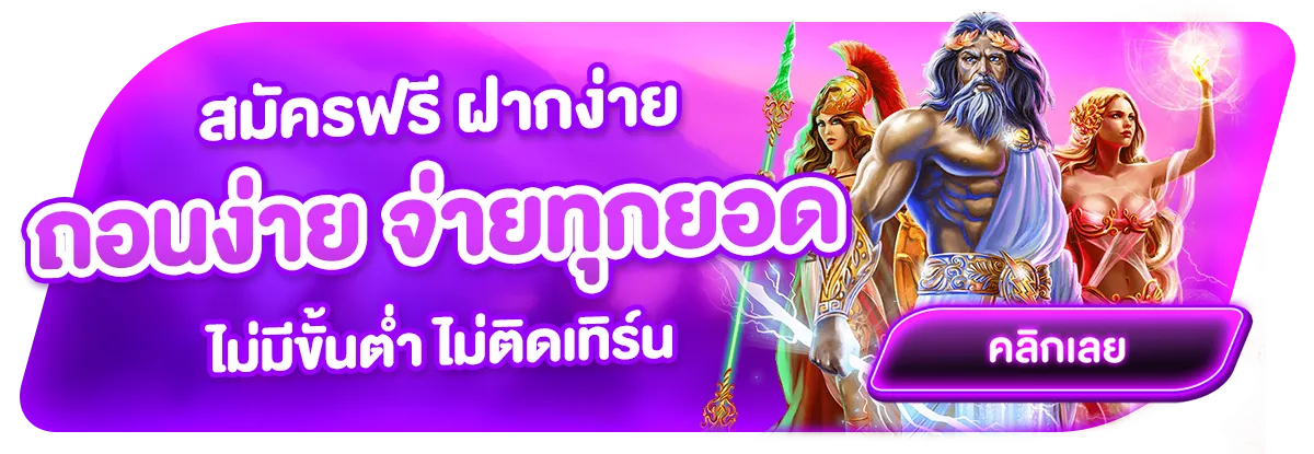 เว็บหวย1000แท้